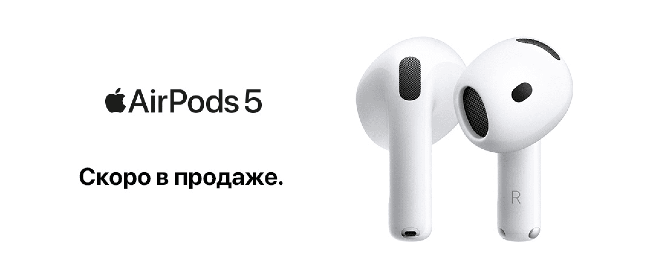 airpods-pro