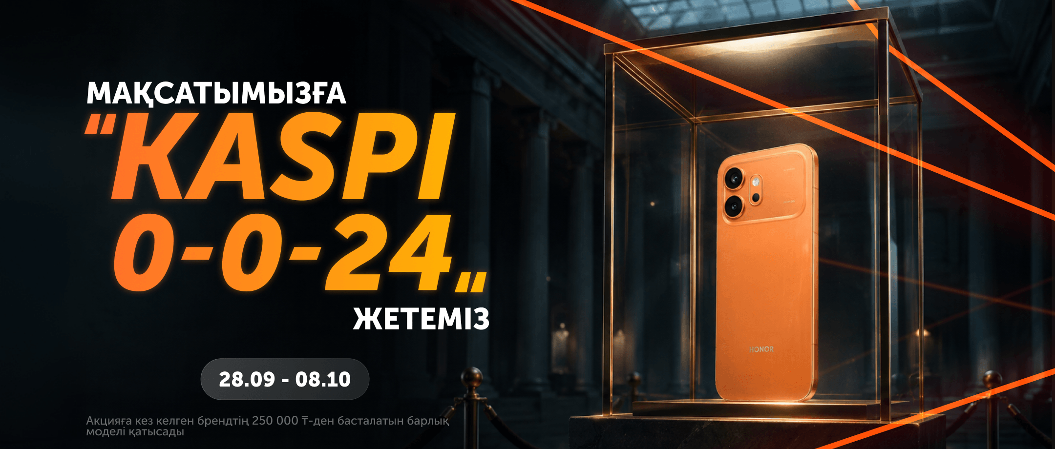kaspi 0024