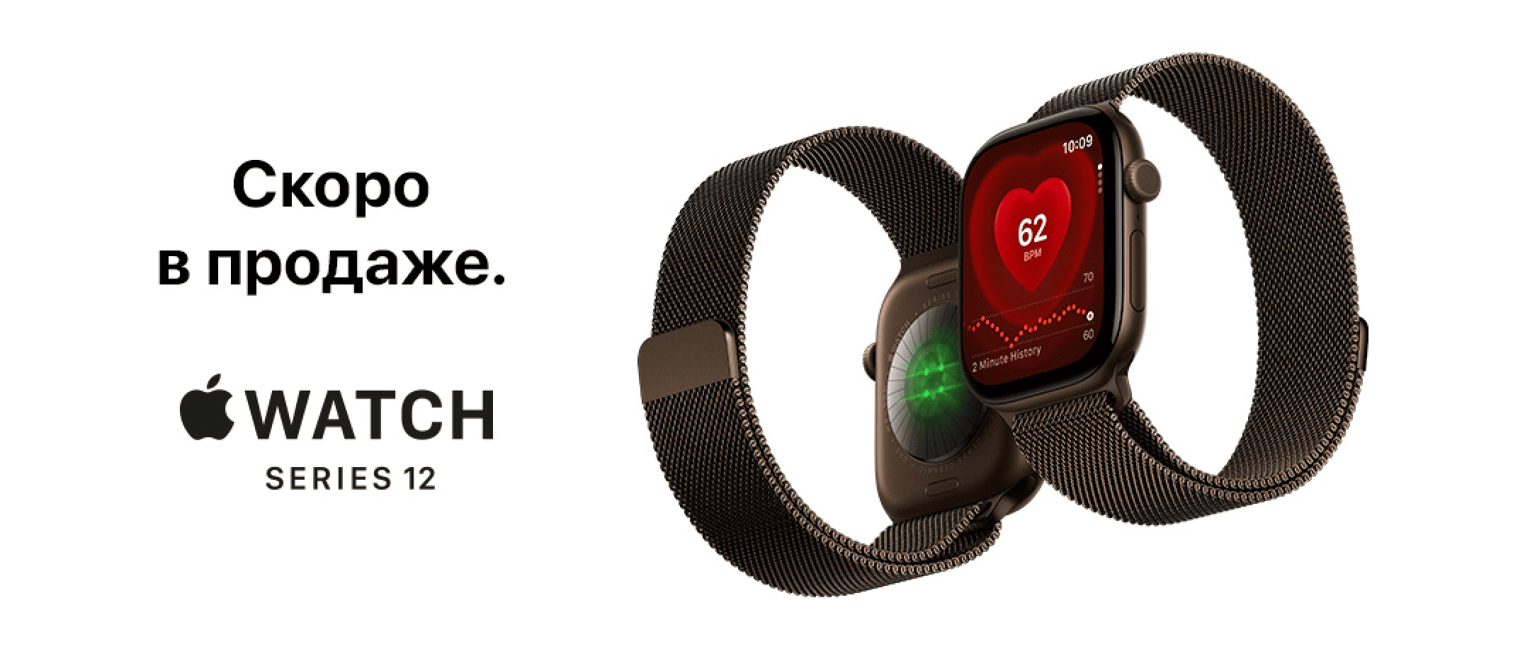 apple-watch-series-12-ultra-4
