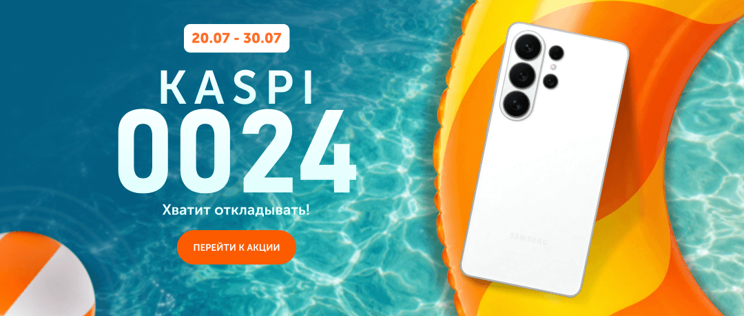 Kaspi 0024