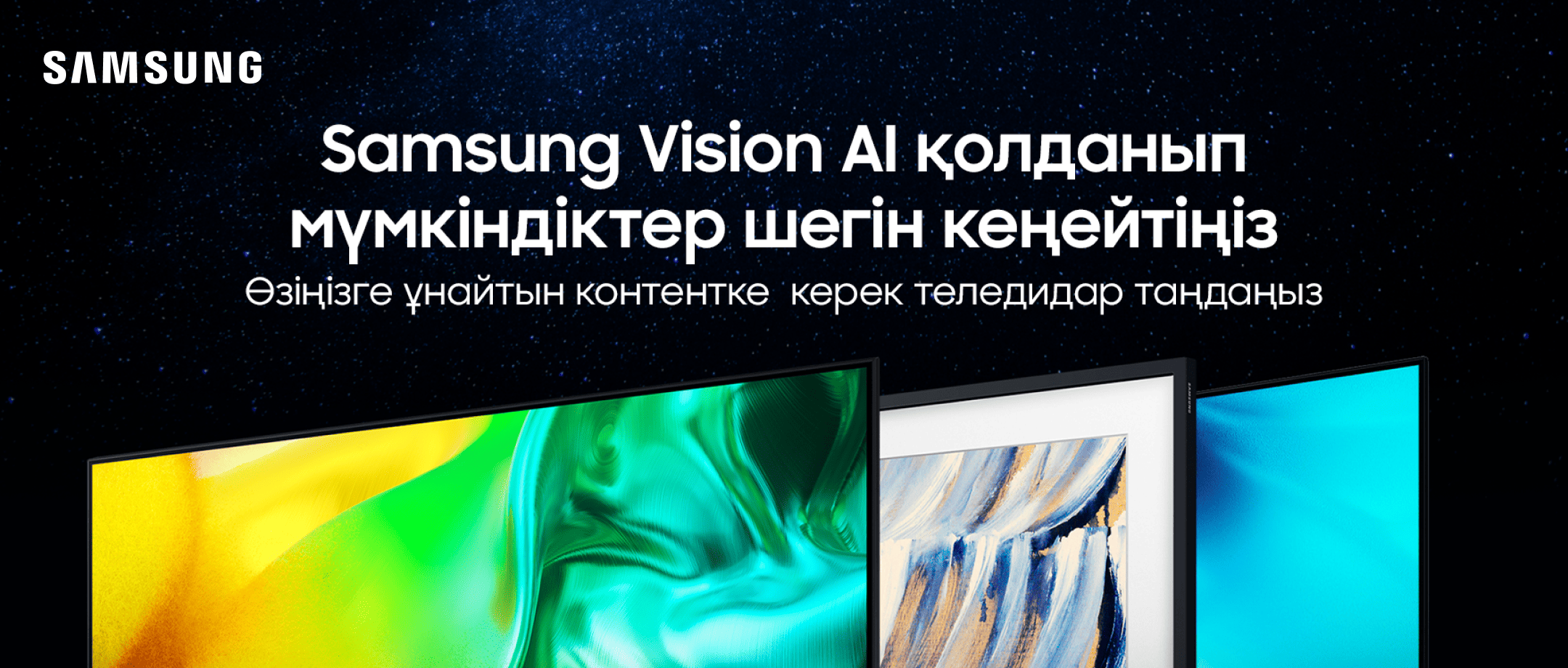 samsung-tv