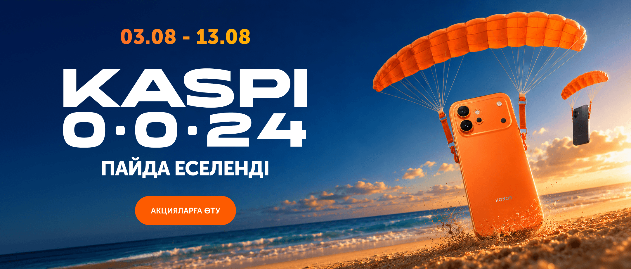 Kaspi 0024