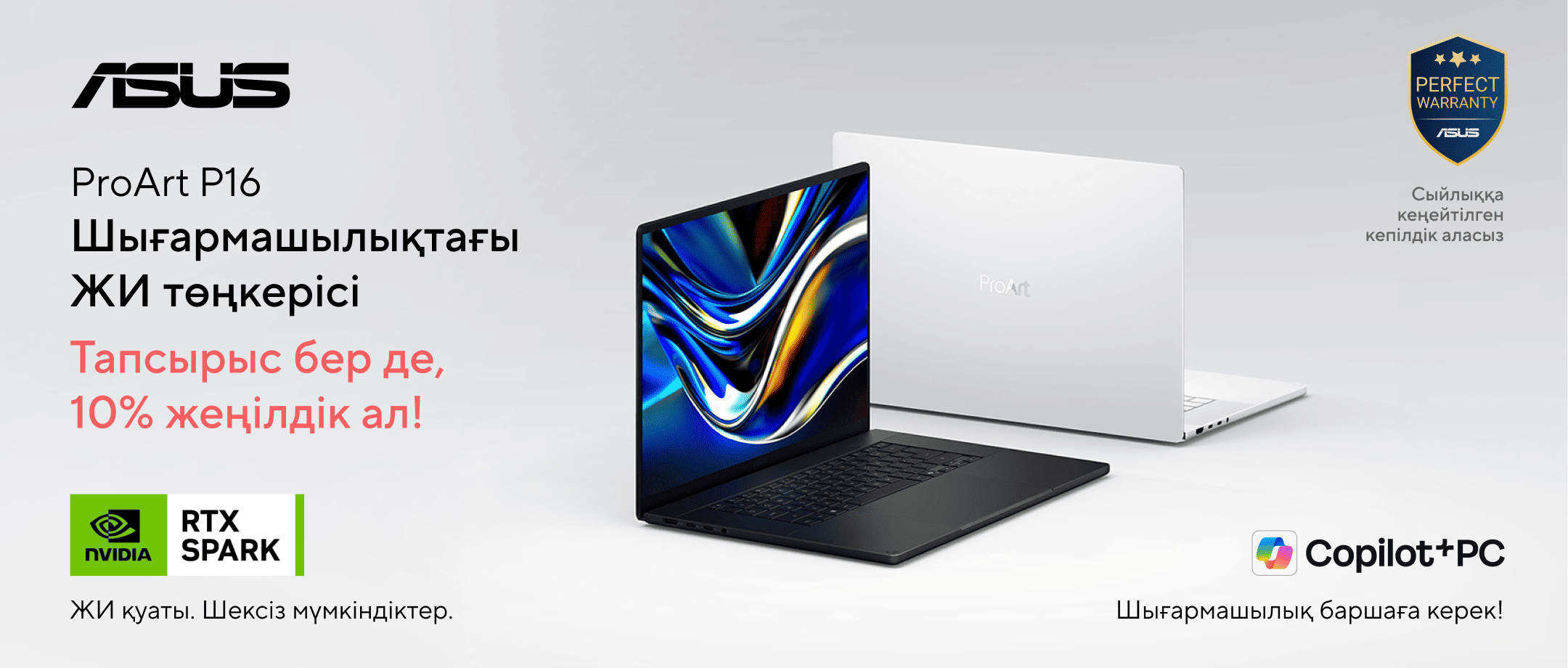 asus-proart-p16-p14
