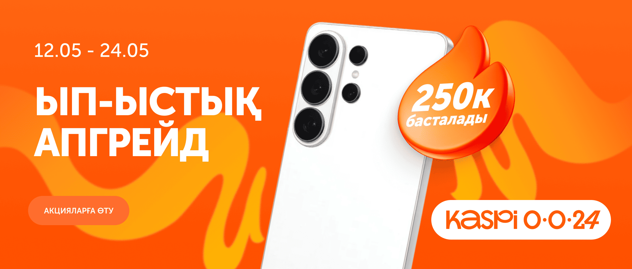 kaspi 0024