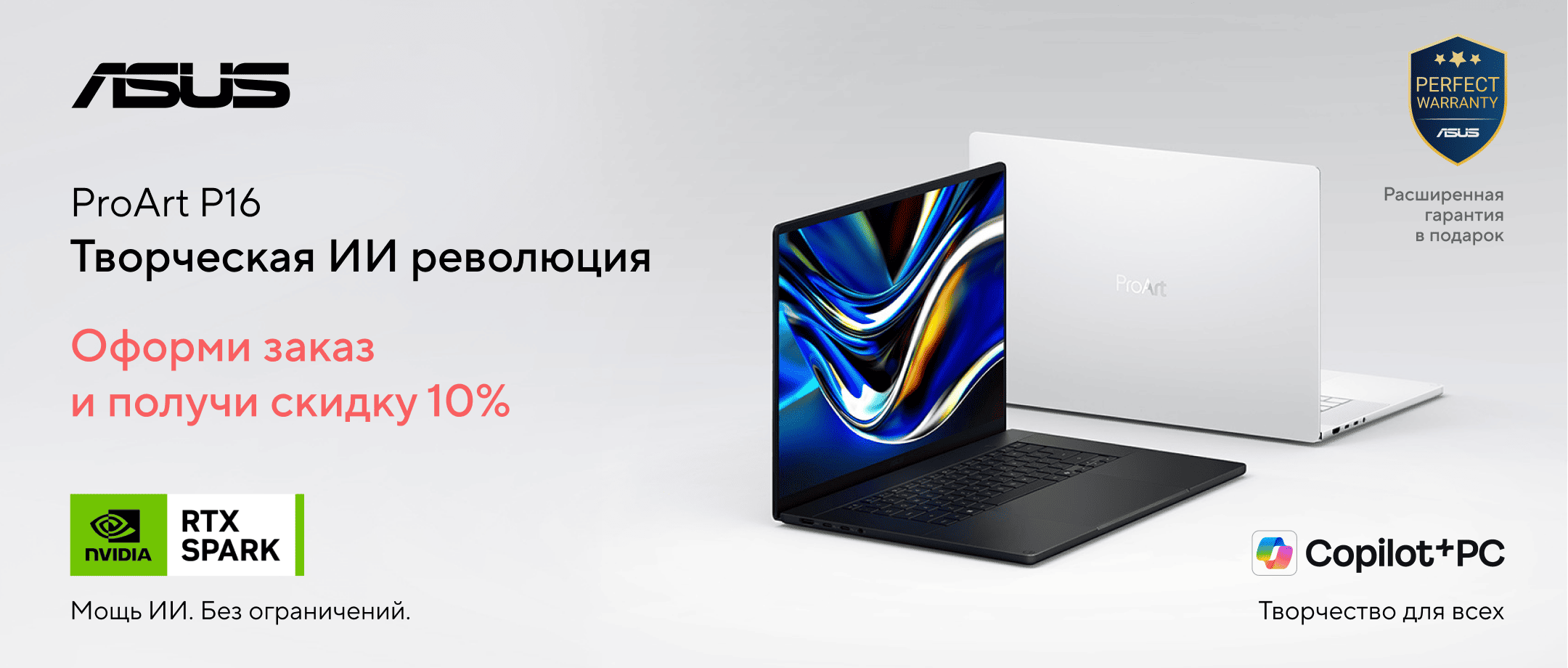 asus-proart-p16-p14