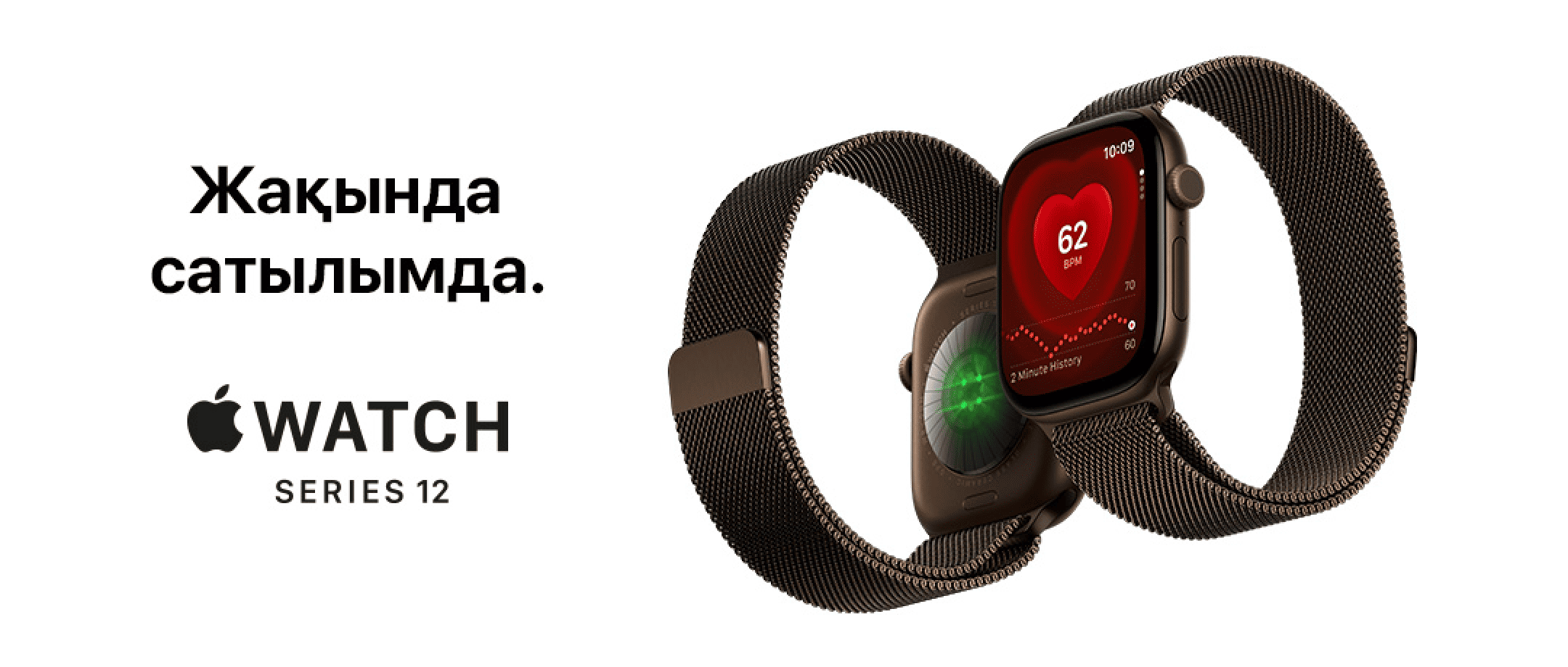 apple-watch-series-12-ultra-4