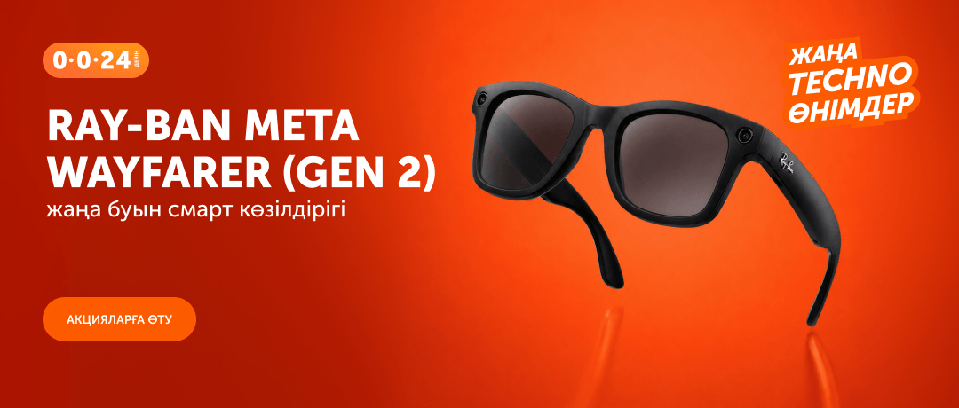 RAY-BAN очки