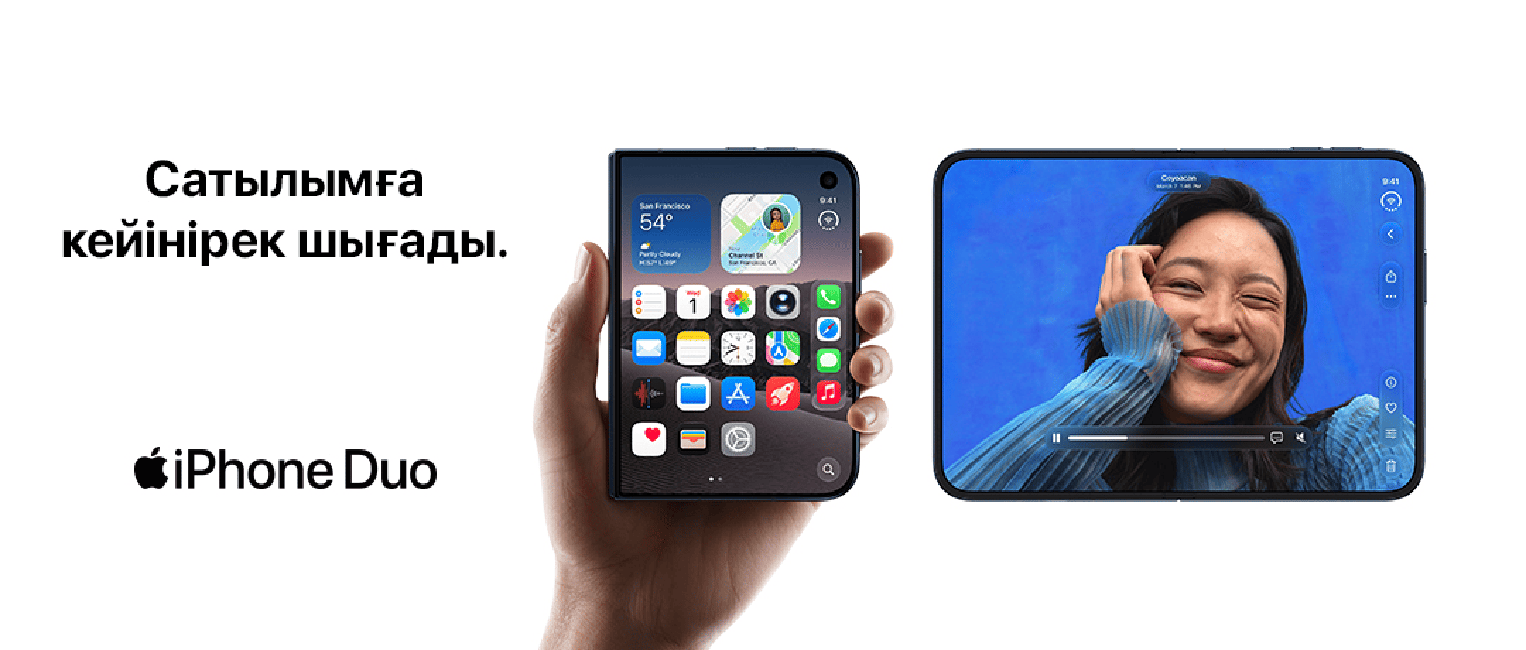 iphone-duo