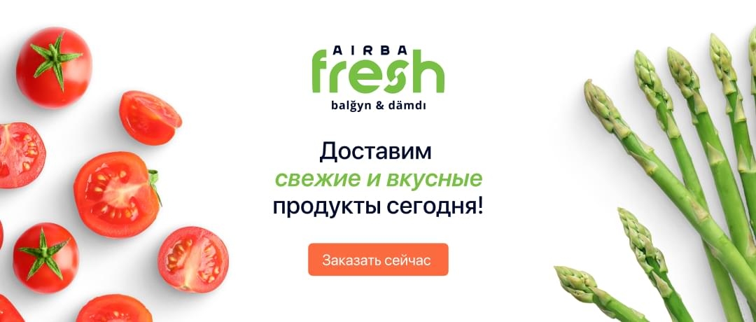 airba-fresh