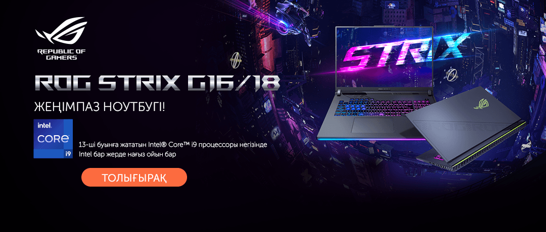 ASUS