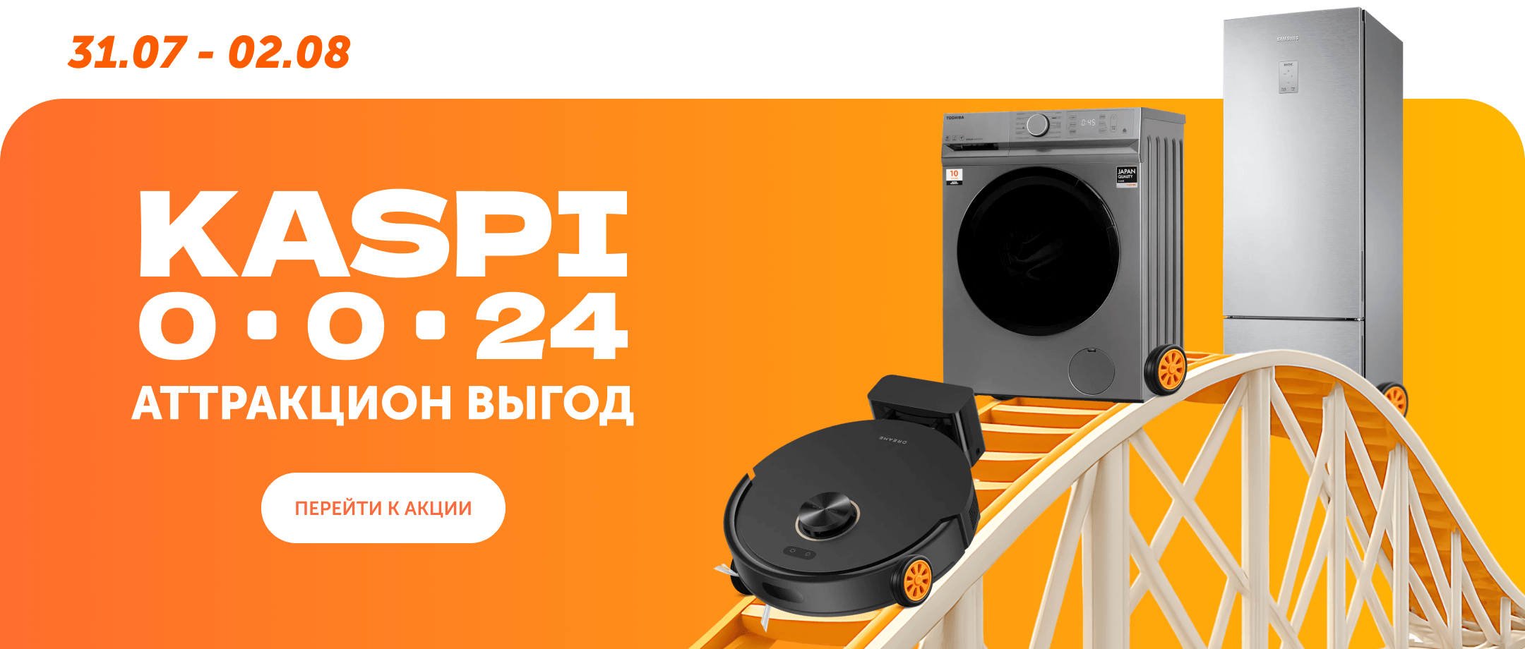 kaspi 0024