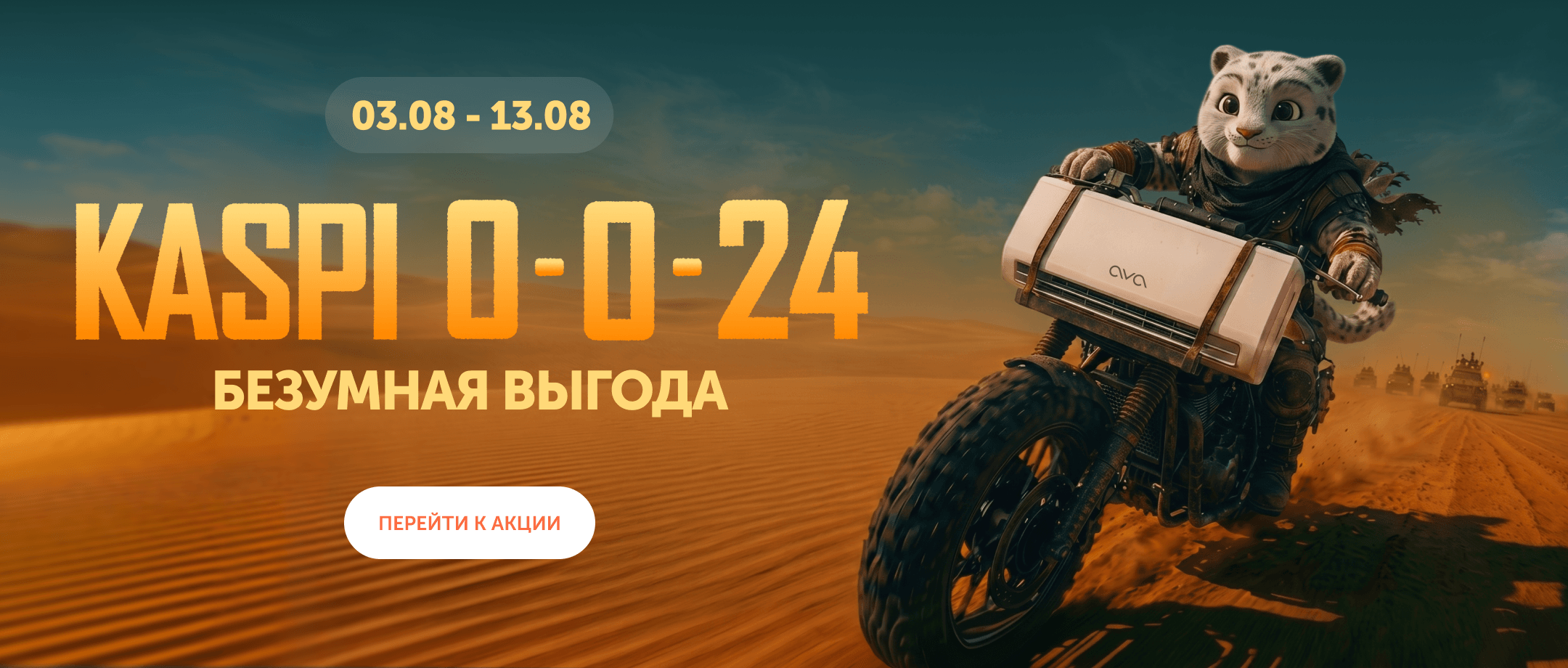Кондиционеры AVA - air-conditioners