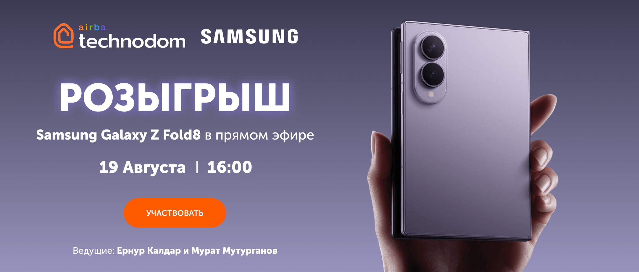Большой обзор Galaxy S27 Series