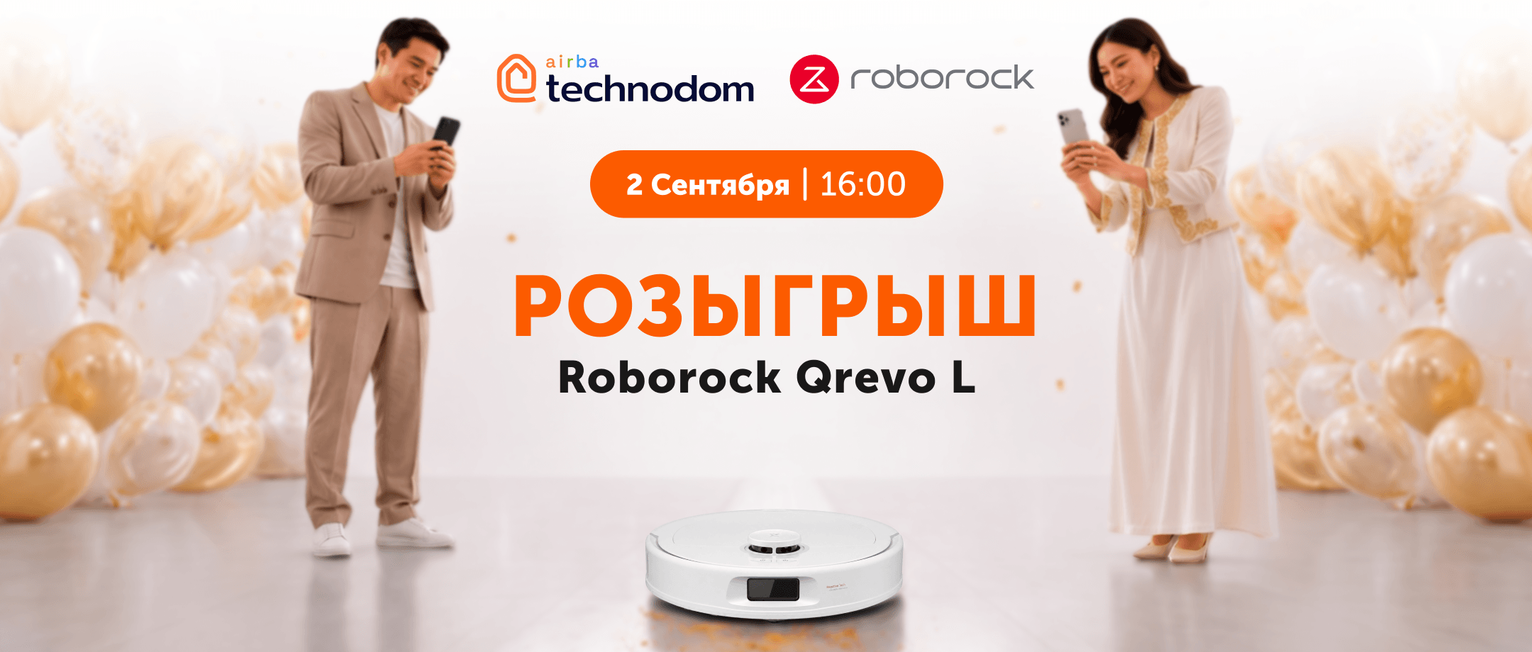roborock-qrevo-l