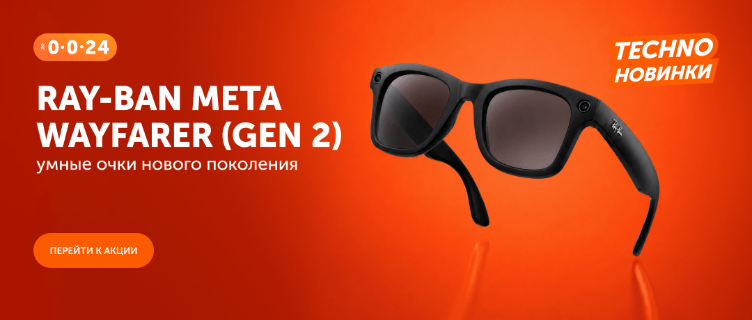 RAY-BAN очки