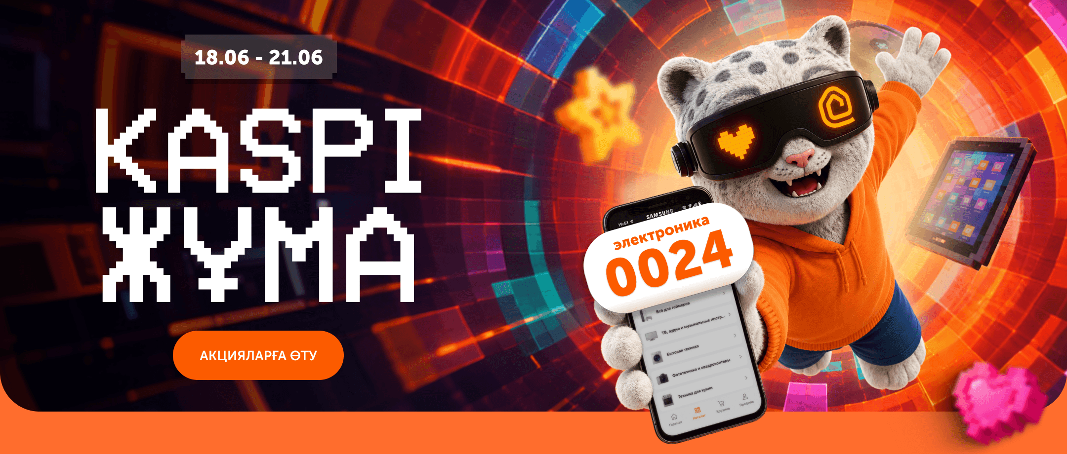 kaspi zhuma