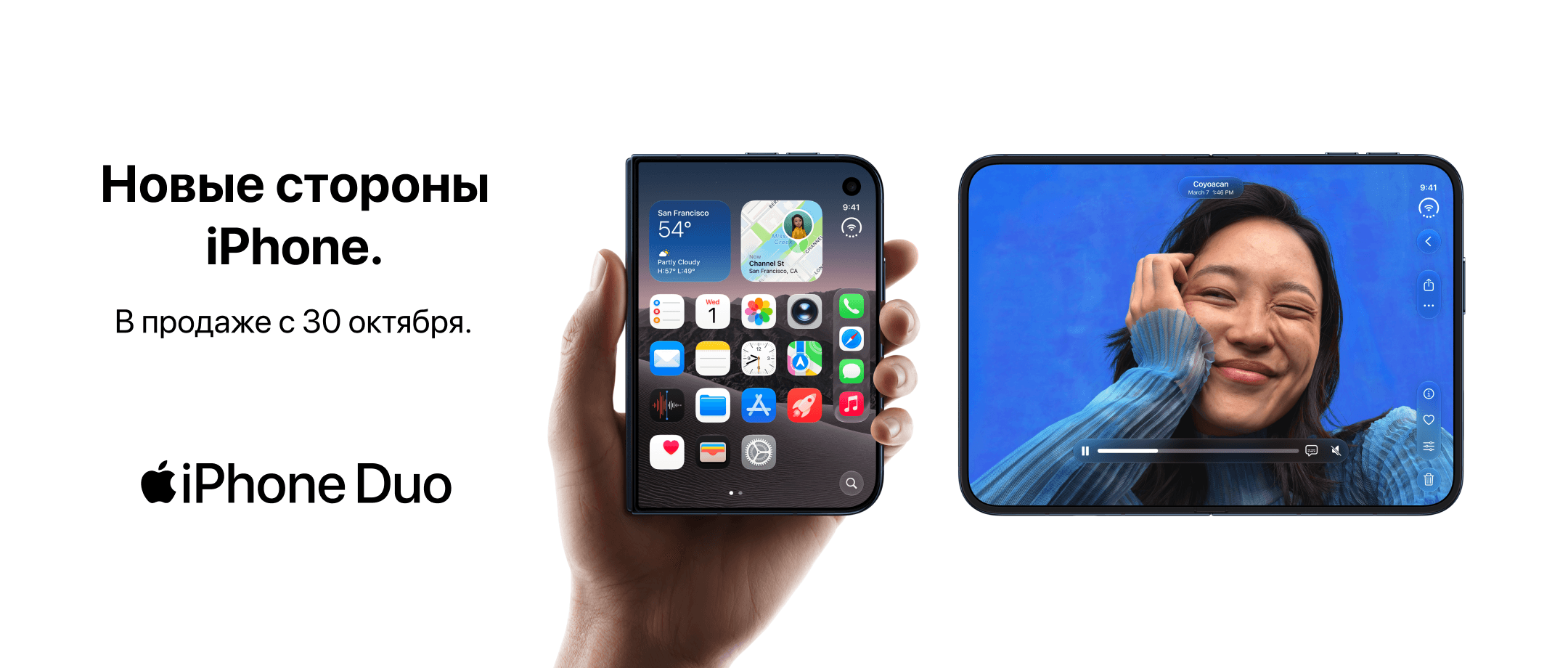 iphone-duo