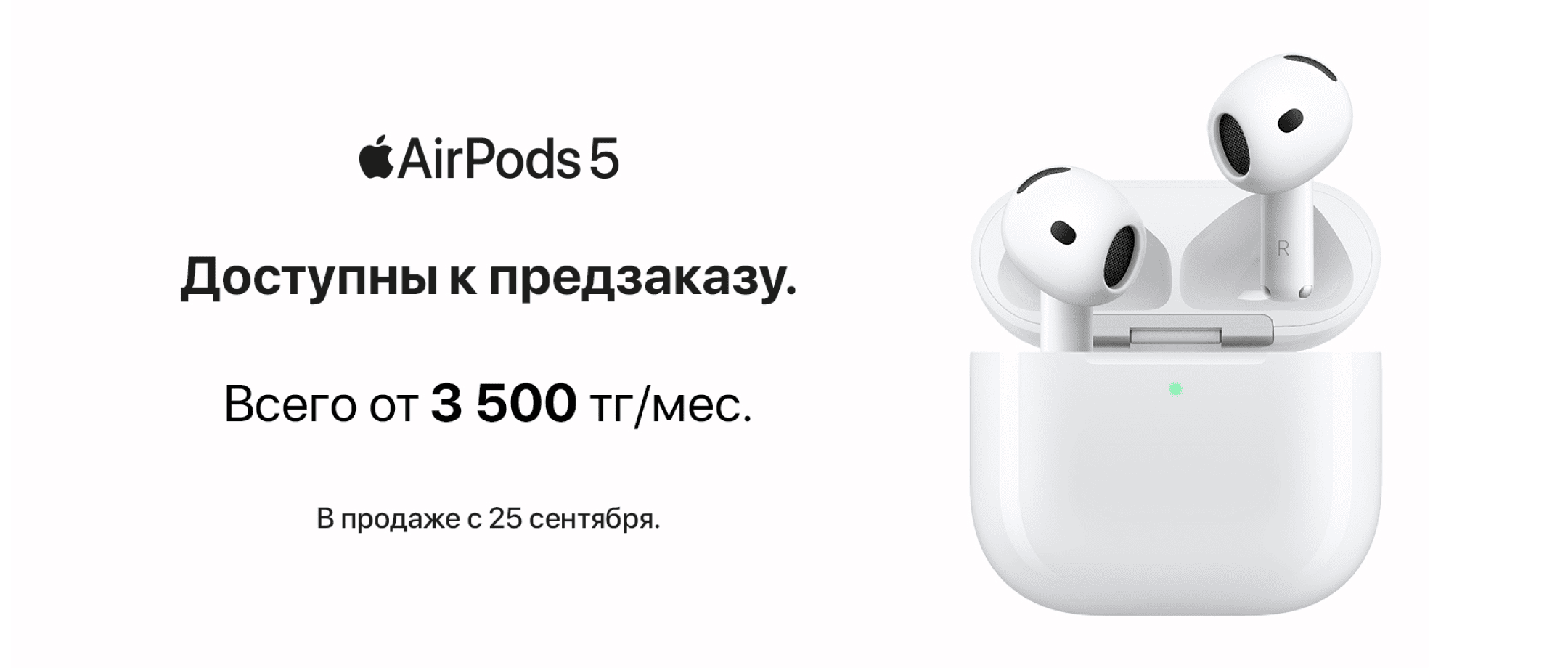 airpods-pro ПРЕДЗАКАЗ