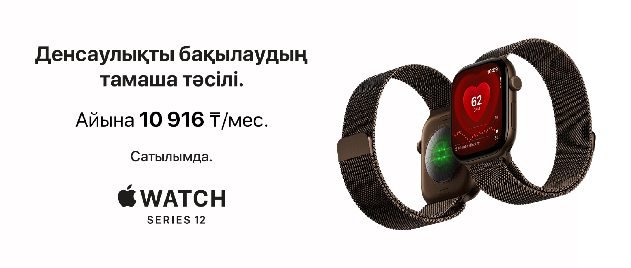 apple-watch ПРЕДЗАКАЗ