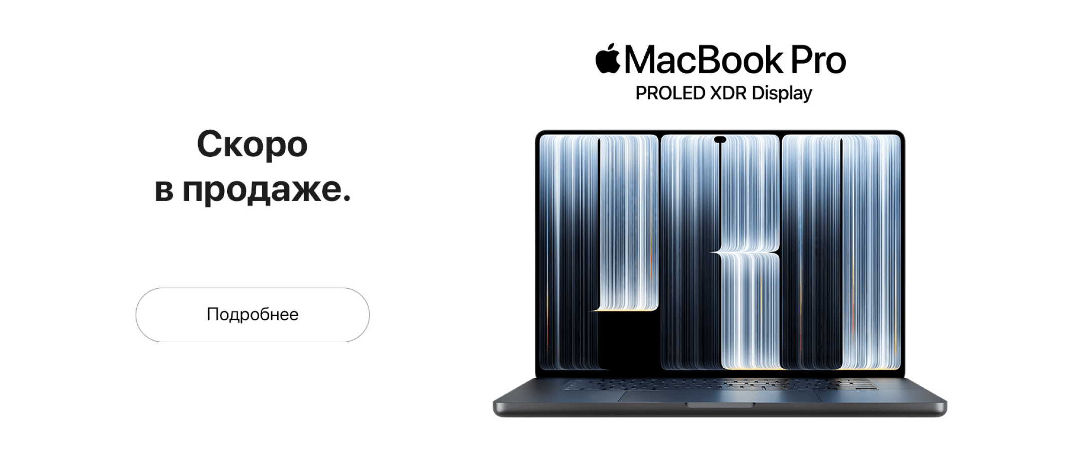 macbook-pro-m6