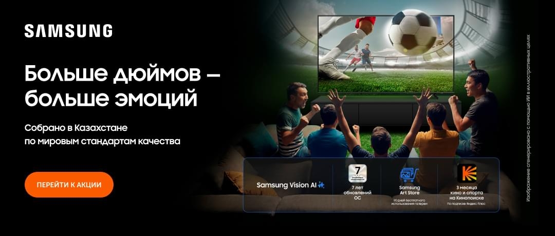Samsung промо телевизоры