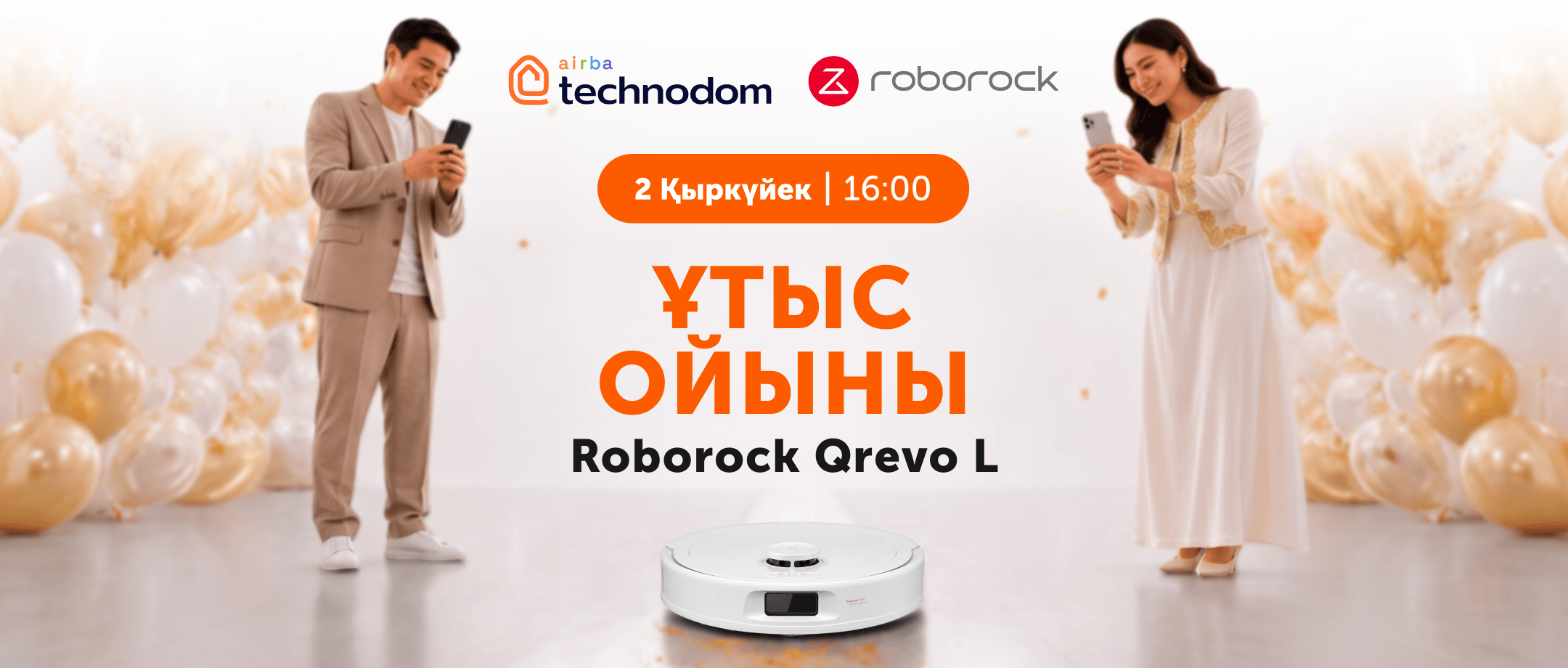 roborock-qrevo-l