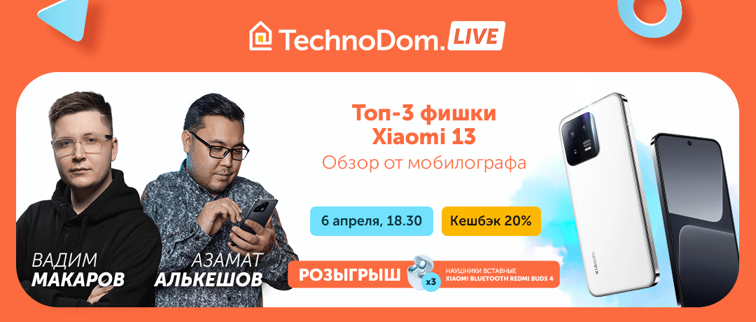 6april-live