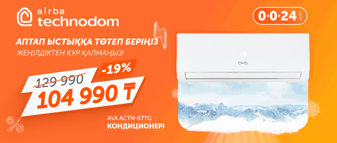 air-conditioner-banners