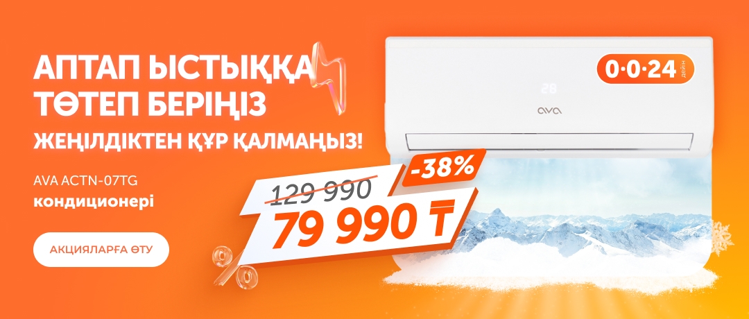 air-conditioner-banners