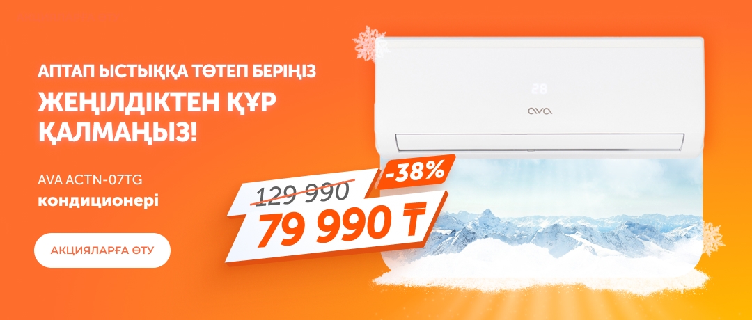 air-conditioner-banners