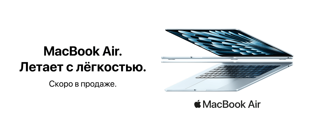 promo/apple-m4 2