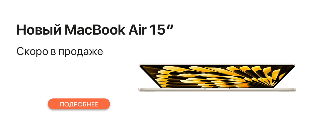 apple-macbook-air15
