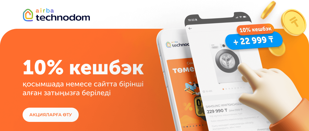 cashback-10