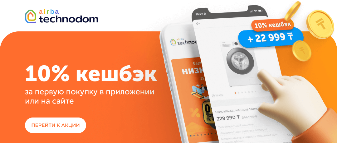 cashback-10