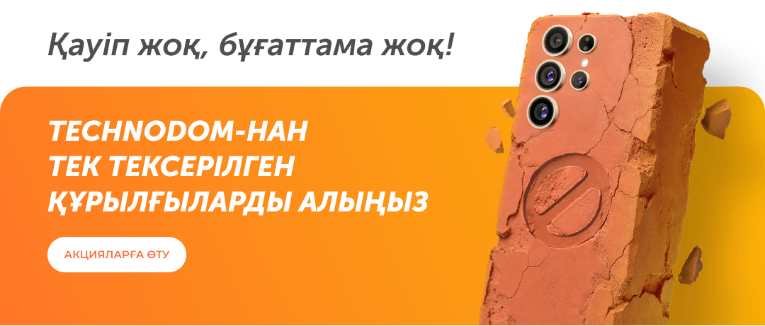 imei-faq