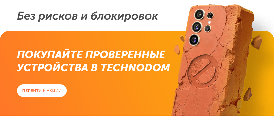 imei-faq