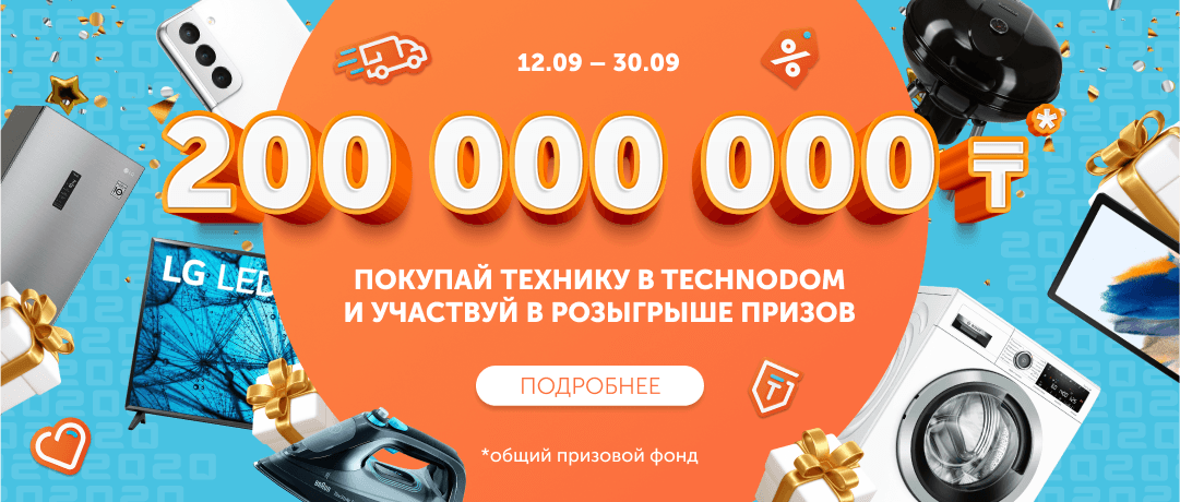 TECHNODOM Интернет-магазин бытовой техники и электроники в Алматы | www ...