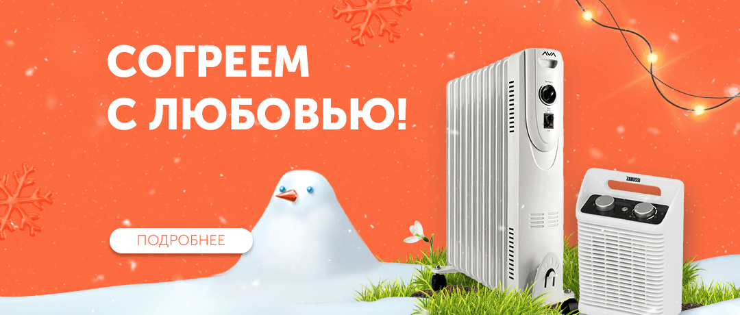 TECHNODOM Интернет-магазин бытовой техники и электроники в Алматы | www ...