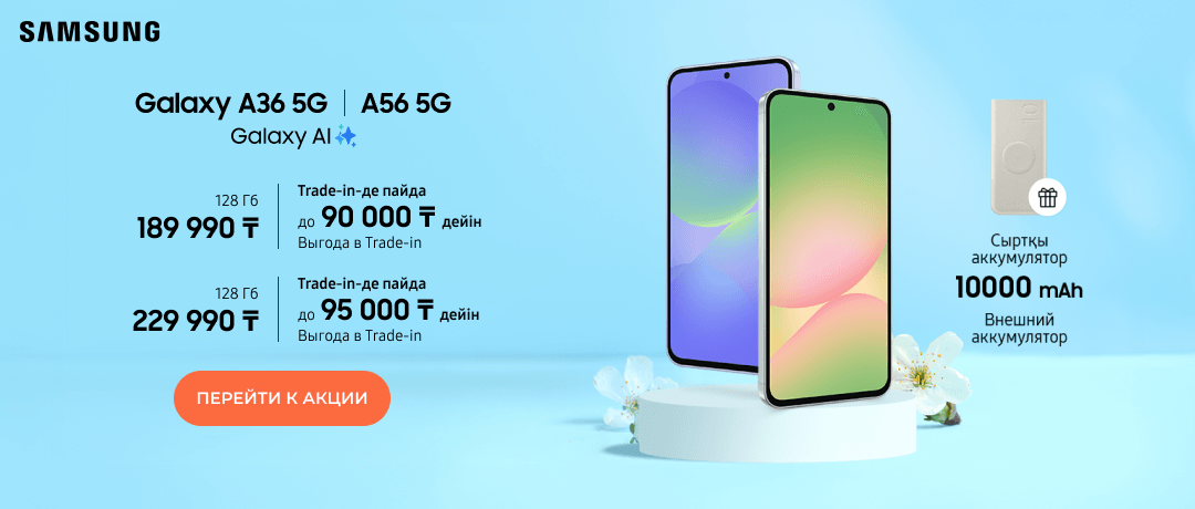promo/samsung-april