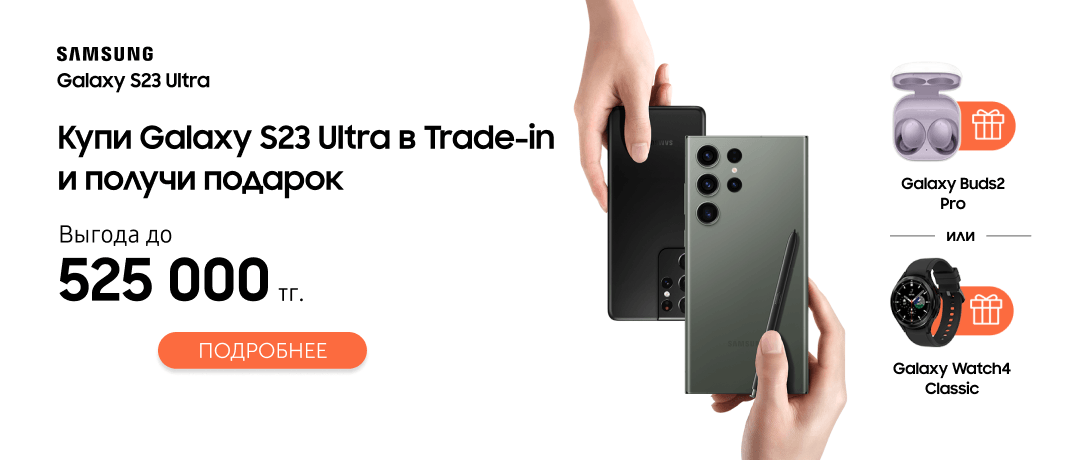 samsung-tradein