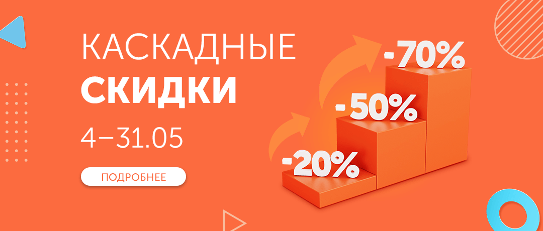 Технодом подарочная карта