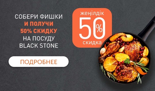 Готовь с вдохновением!