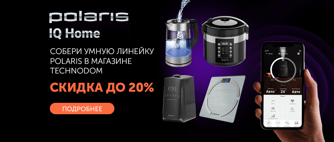 TECHNODOM Интернет-магазин бытовой техники и электроники в Алматы | www ...