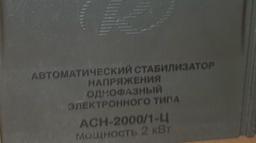 info
