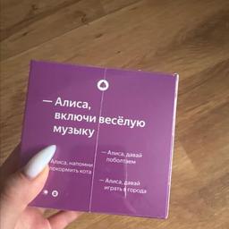 info