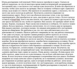 info