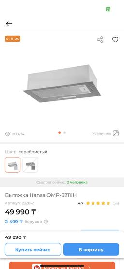 info