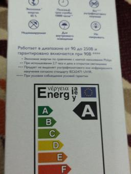info