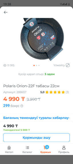 info