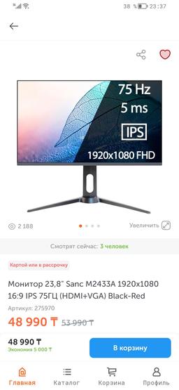 info